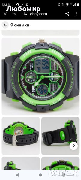 SKMEI Dual Time Alarm Кварцов аналогов цифров мъжки спортен часовник Нова батерия

, снимка 1