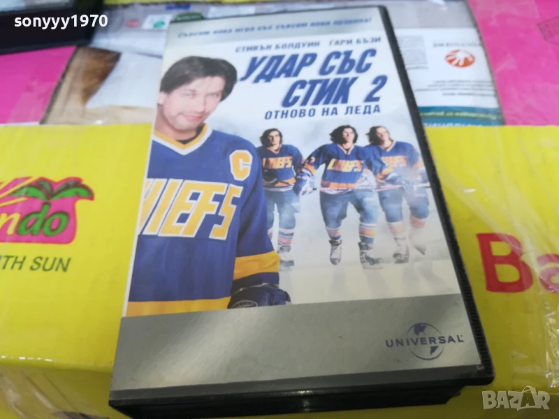 УДАР СЪС СТИК 2-ORIGINAL VHS VIDEO TAPE 2905251746LBCHERY, снимка 1