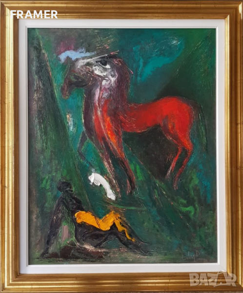 Енчо Пиронков - Червения кон, снимка 1