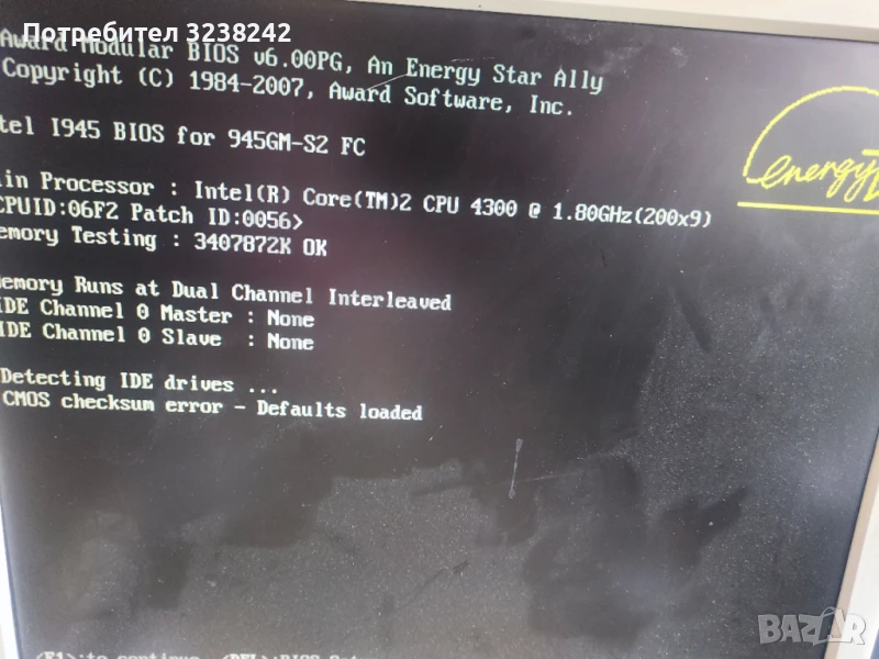 Philips 19' монитор 190s6, снимка 1