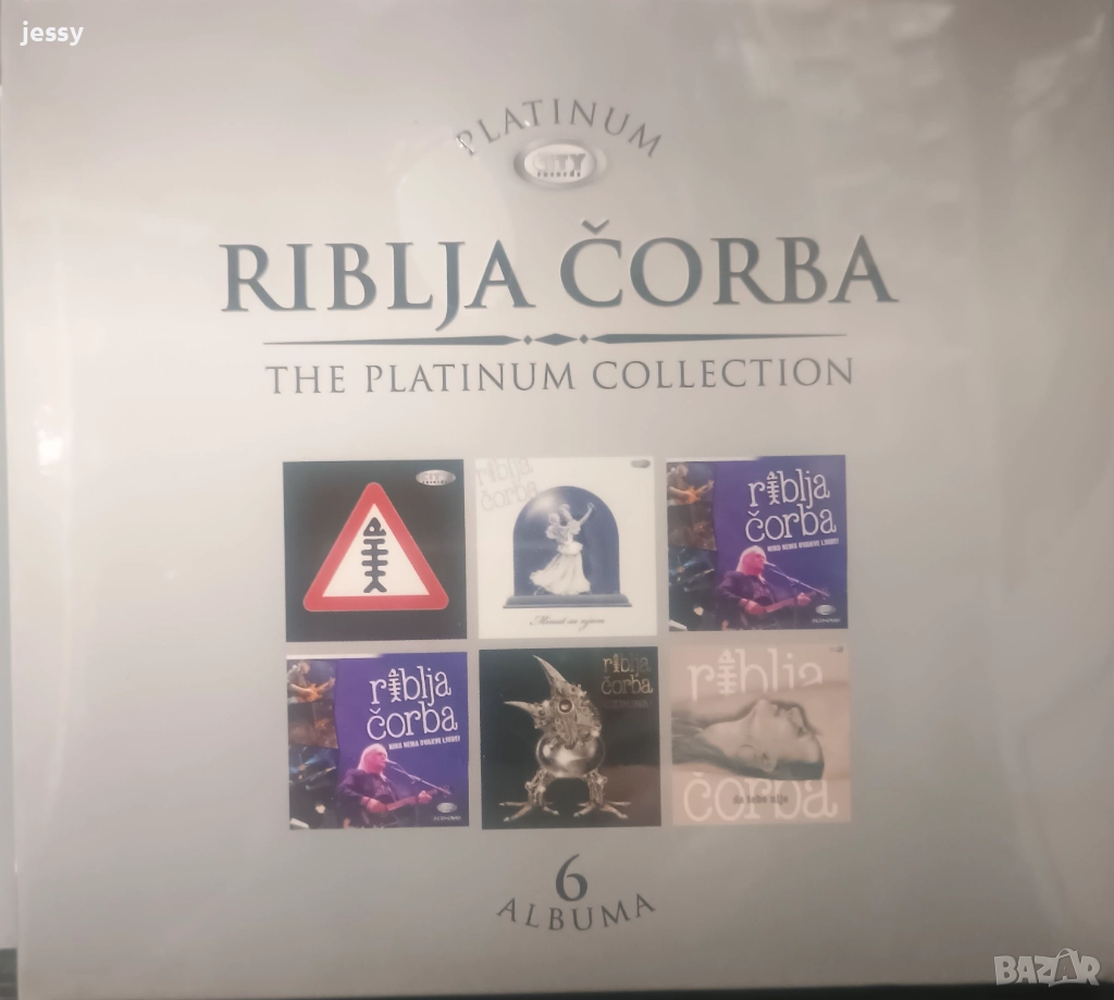 6 X CD Riblja Corba - The platinum collection, снимка 1
