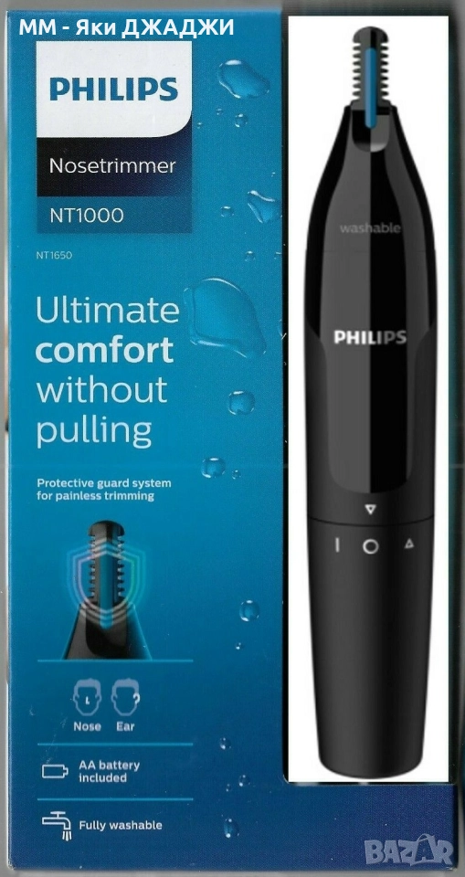 Philips NT1650/16 Nose Trimmer Series 1000 , снимка 1