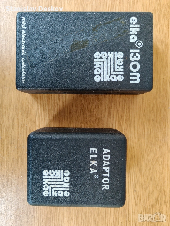 продавам уникална българска елка, снимка 1