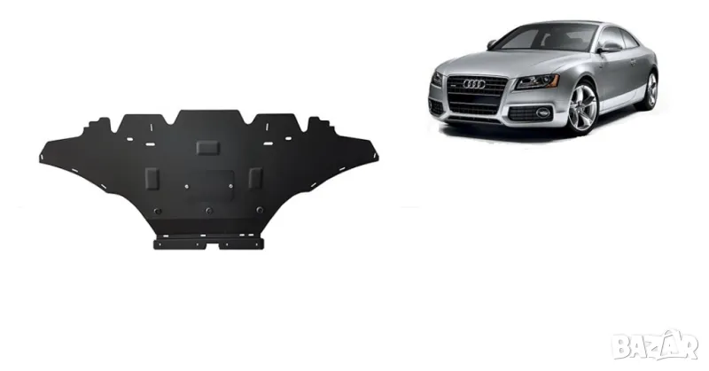 Метална кора под двигател скорости Audi A5 2008г – 2016г, снимка 1