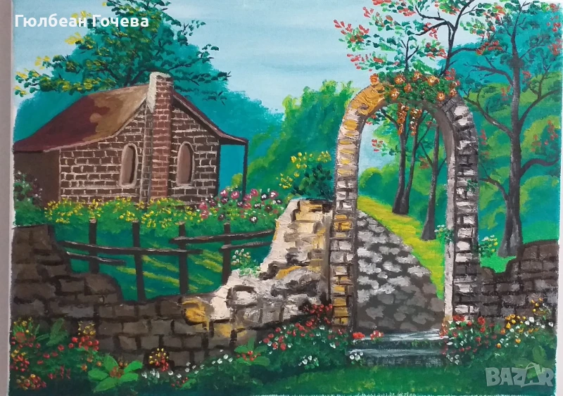 "Мълчаливата арка", снимка 1