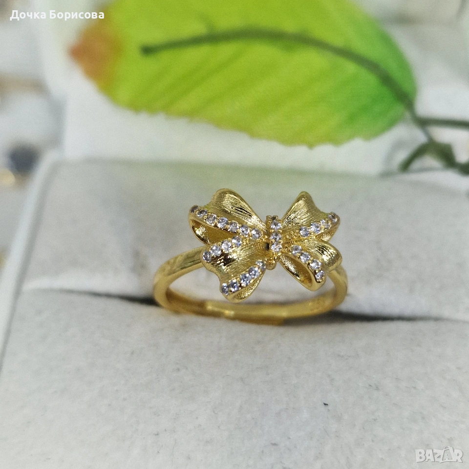 Crystal Butterfly Ring - дамски пръстен с кристали , снимка 1