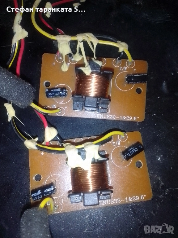 двулентови аудио филтри , снимка 1