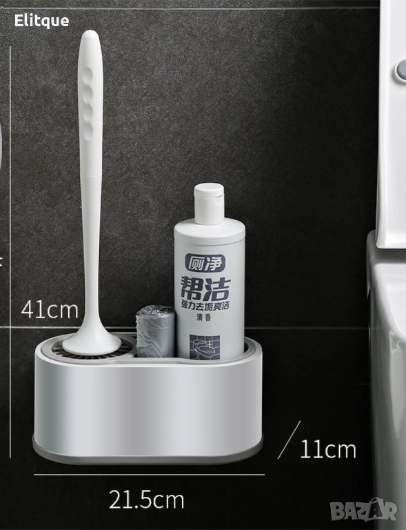 Тоалетна силиконова четка с двойна поставка в бяло и сиво, снимка 1