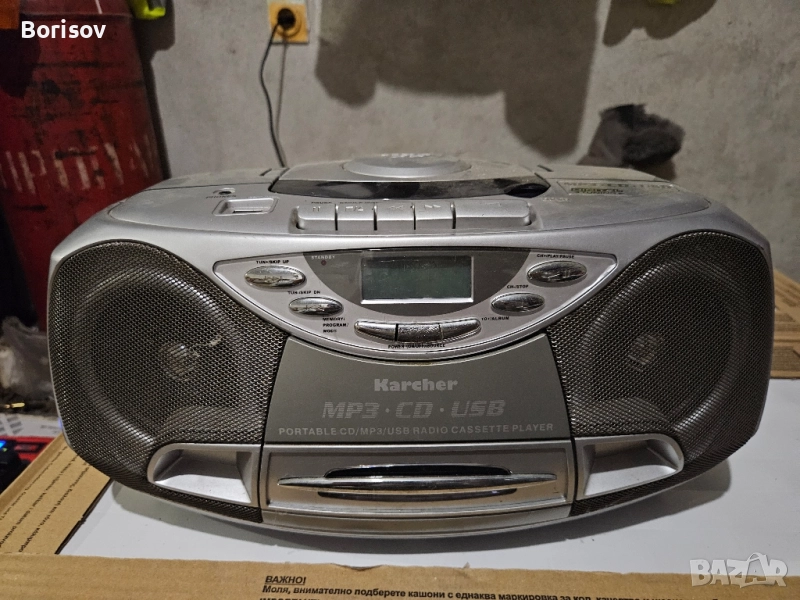 Радиокасетофон Karcher със CD и флашка, снимка 1
