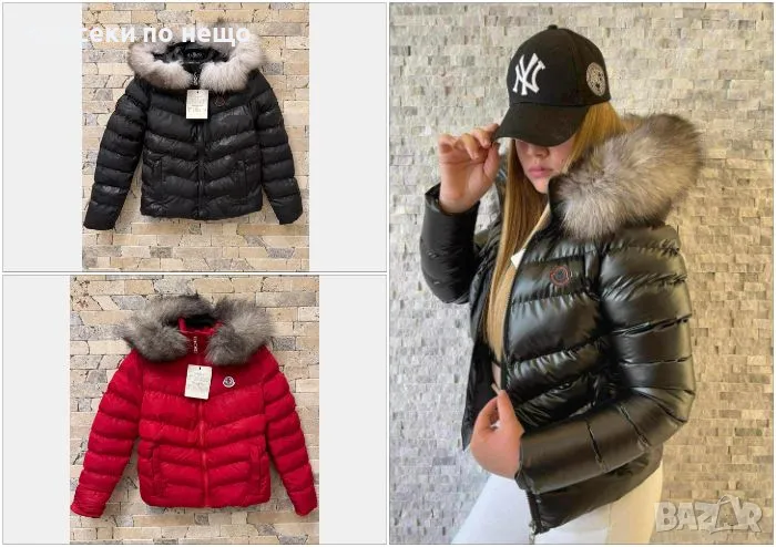 Дамско зимно яке с естествен косъм от лисица на качулката Moncler Код D1367, снимка 1