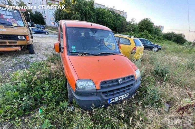 Fiat Doblo 1.6 на части , снимка 1