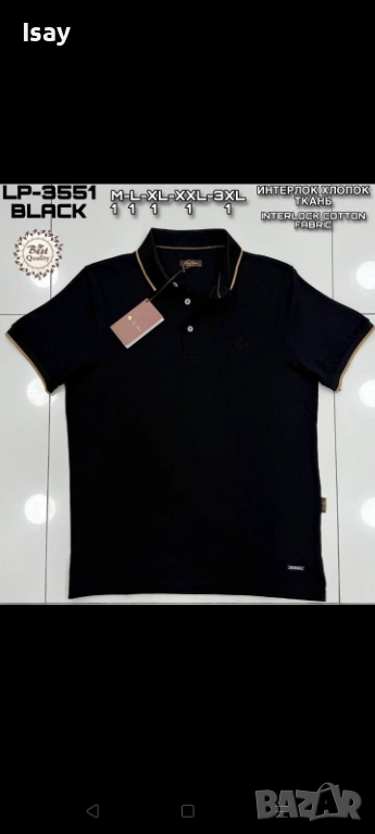 Мъжка тениска ЛОРО ПИАНА нов модел, снимка 1