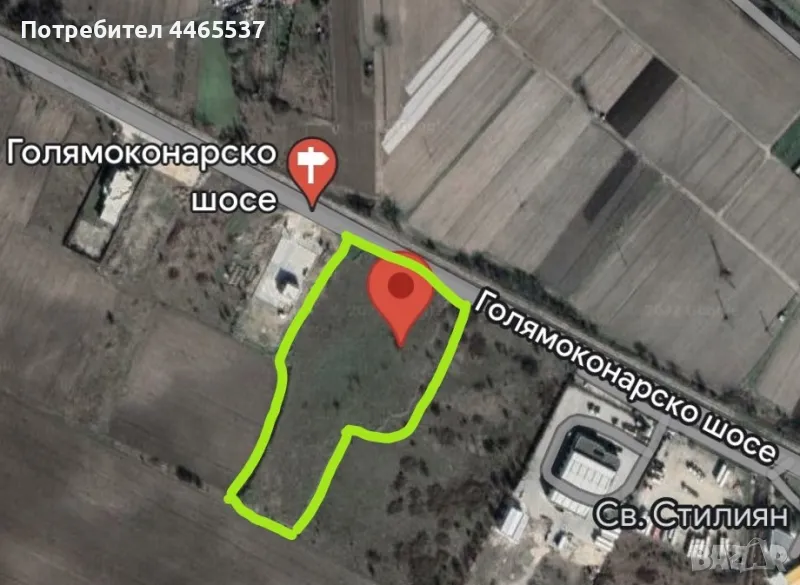 Парцел!УПИ-13 дка-Голямоконарско шосе,гр.Пловдив, снимка 1