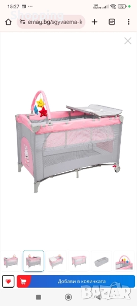 Детско легло, снимка 1