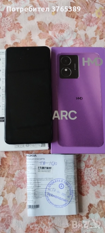 Телефон AMD гаранционен, снимка 1