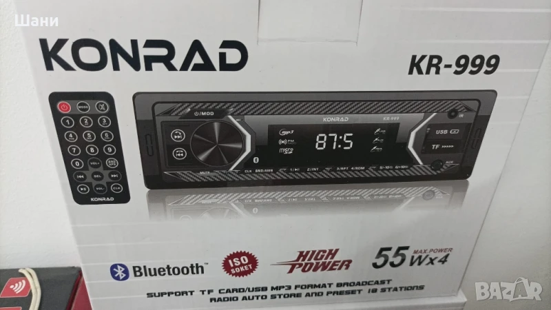 Ново авто радио KONRAD KR-999 с Bluetooth, USB, TF, MP3, FM – 55W x4, снимка 1