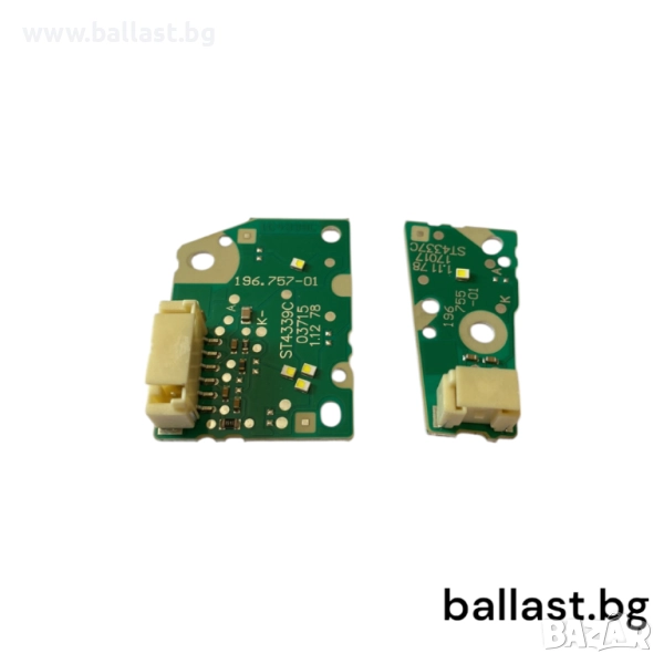 Лед платки ляво Set 196757-01 VW Touareg, снимка 1