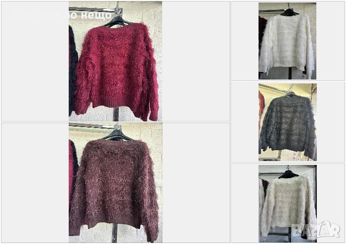 Дамска Мека Пухкава Блуза С Дълъг Ръкав - Налични Различни Цветове Код I_125, снимка 1