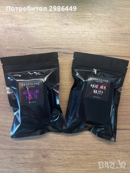 Парфюм с ФЕРОМОНИ за него и нея 20мл, снимка 1