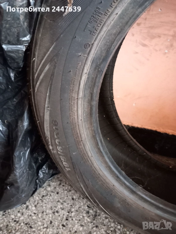  Единична бройка Nexen, снимка 1