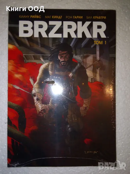 BRZRKR, снимка 1