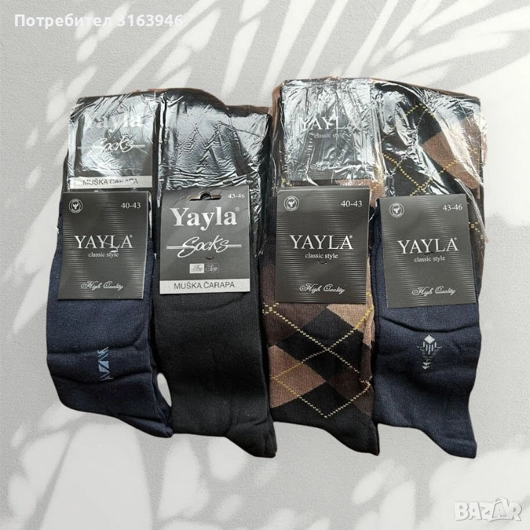 Мъжки Чорапи 12 чифта/18лв , 24 чифта/30 лв , снимка 1