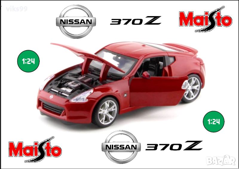 Nissan 370Z 2009 MAISTO 1:24, снимка 1