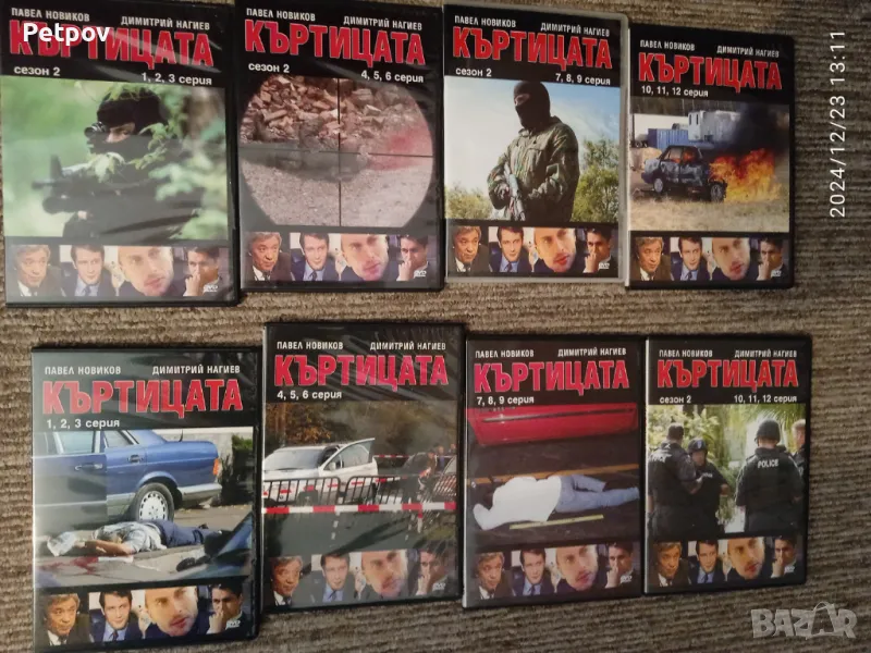 DVD филми, сериали  -   лот , снимка 1