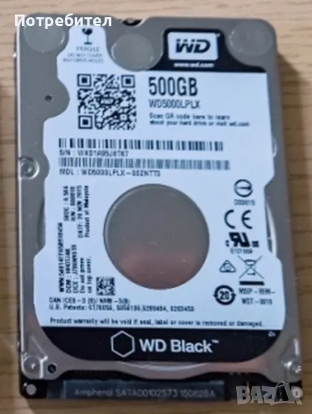 500GB хард диск за лаптоп WD BLACK 32 mb cashe, снимка 1