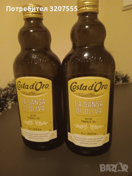 2 бутилки маслиново масло Costa d'Oro  - 5 лева общо, снимка 1