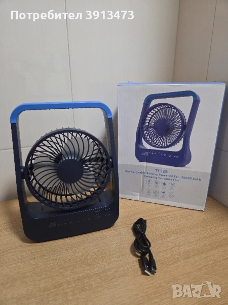 Чисто нов безжичен вентилатор, снимка 1