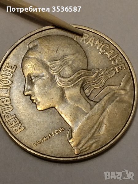 Дефектна монета.20 Сантима 1980, снимка 1