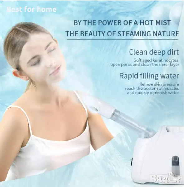 Уред за йонна пара KSKIN Steamer Hot Spray KD33S, снимка 1