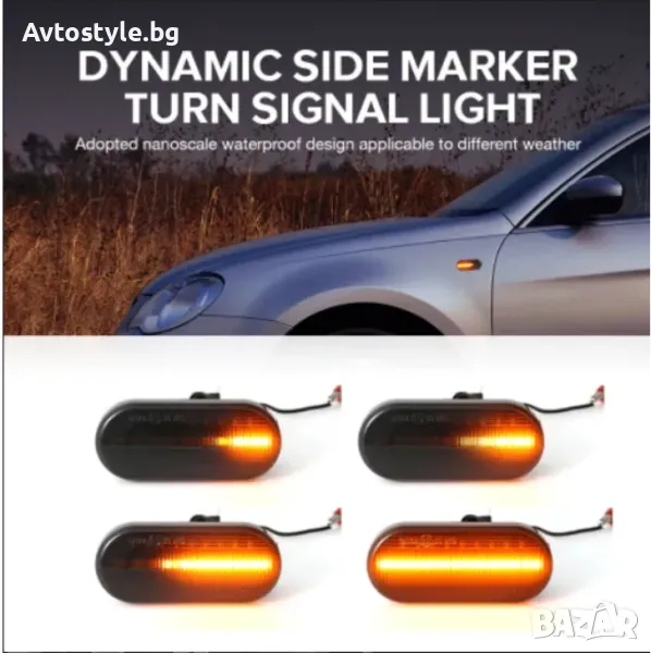 Динамични LED мигачи за Голф 3,4 / Пасат / Бора и други, снимка 1