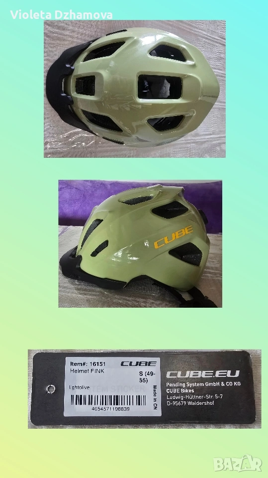 Детска каска, снимка 1