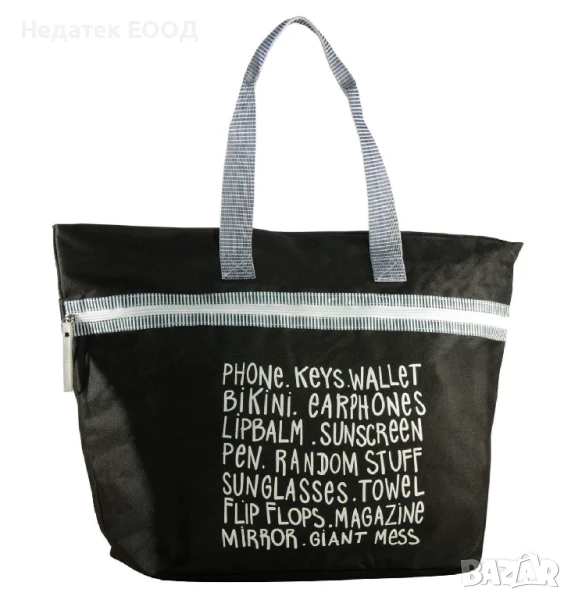 Плажна чанта и несесер, Черен, 59x22x37см., снимка 1