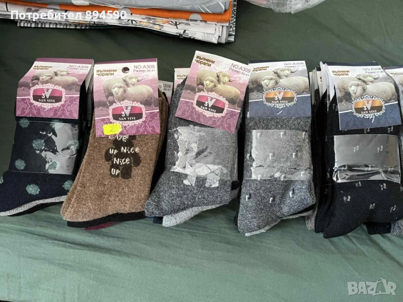 Мъжки и дамски чорапи, снимка 1