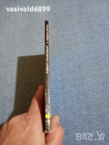 Робърт Силвърбърг - Нощни криле , снимка 2 - Художествена литература - 50086181