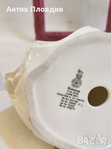 Колекционерска фигура Royal Doulton – “Simone” (HN 2378), снимка 5 - Колекции - 52737112