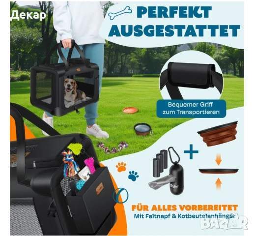 Сгъваема кутия за транспортиране на кучета/ котки и домашни животни, снимка 6 - За кучета - 50744439