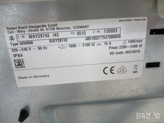 Като нова пералня Бош Bosch Home Professional 8кг А+++  2 години гаранция!, снимка 5 - Перални - 46941669