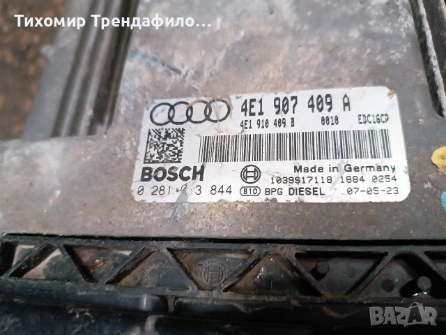 Ecu AUDI A8 (4E) BVN 4E1907409A 0281013844 , 4E1 907 409A , 4E1910409B , MASTER ,SLAVE а8 4.2 дизел, снимка 2 - Части - 54056348