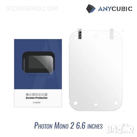 Защитно фолио - протектор за LCD/DLP екран за 3D принтер Anycubic Mono 2 6.6 inches, снимка 4 - Консумативи за принтери - 45420440
