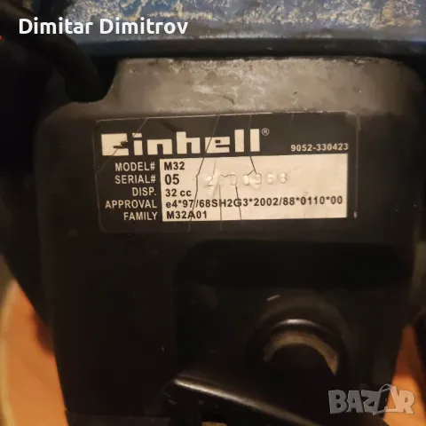 Бензинов тример Einhell, снимка 2 - Градинска техника - 49114303