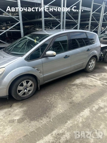 Ford S-MAX 1.8 TDCI 2009г. на части, снимка 3 - Автомобили и джипове - 54036120