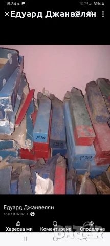 стругарски ножове , снимка 8 - Стругове - 51341218