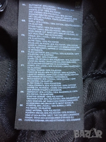 G-Star Raw Pavan Ankle Suit оригинален черен гащеризон XS и L, снимка 11 - Гащеризони - 53245582