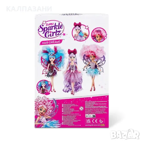 Sparkle Girlz Кукла Hair Dreams с 5 изненади 100313, снимка 7 - Кукли - 50000442