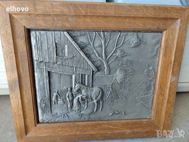 Метална релефна плоча в дървена рамка, снимка 2 - Антикварни и старинни предмети - 45095578