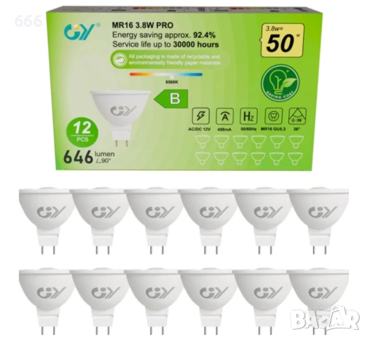 Лед Лунички 12 броя 